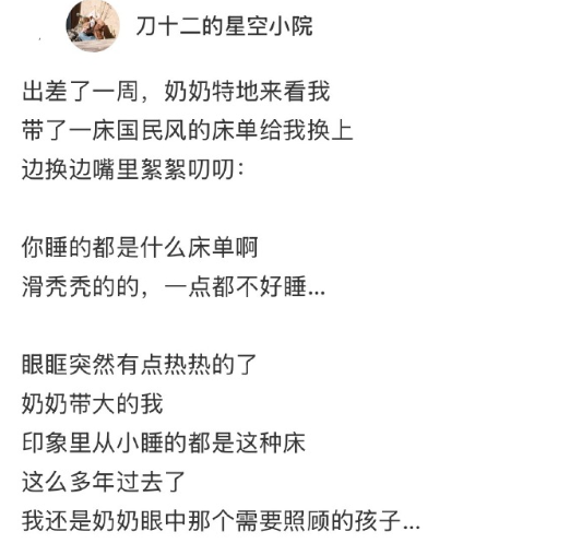 卧室被奶奶爆改了 ​​​。。。。。。
