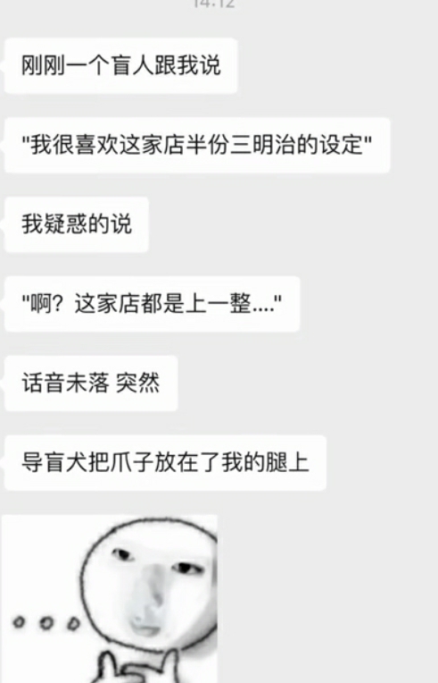 你好我也好