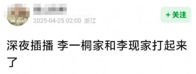 番位不重要，角色才重要
这种自我安慰的话就不用再宣传了，当咖位和实绩到了一定境界