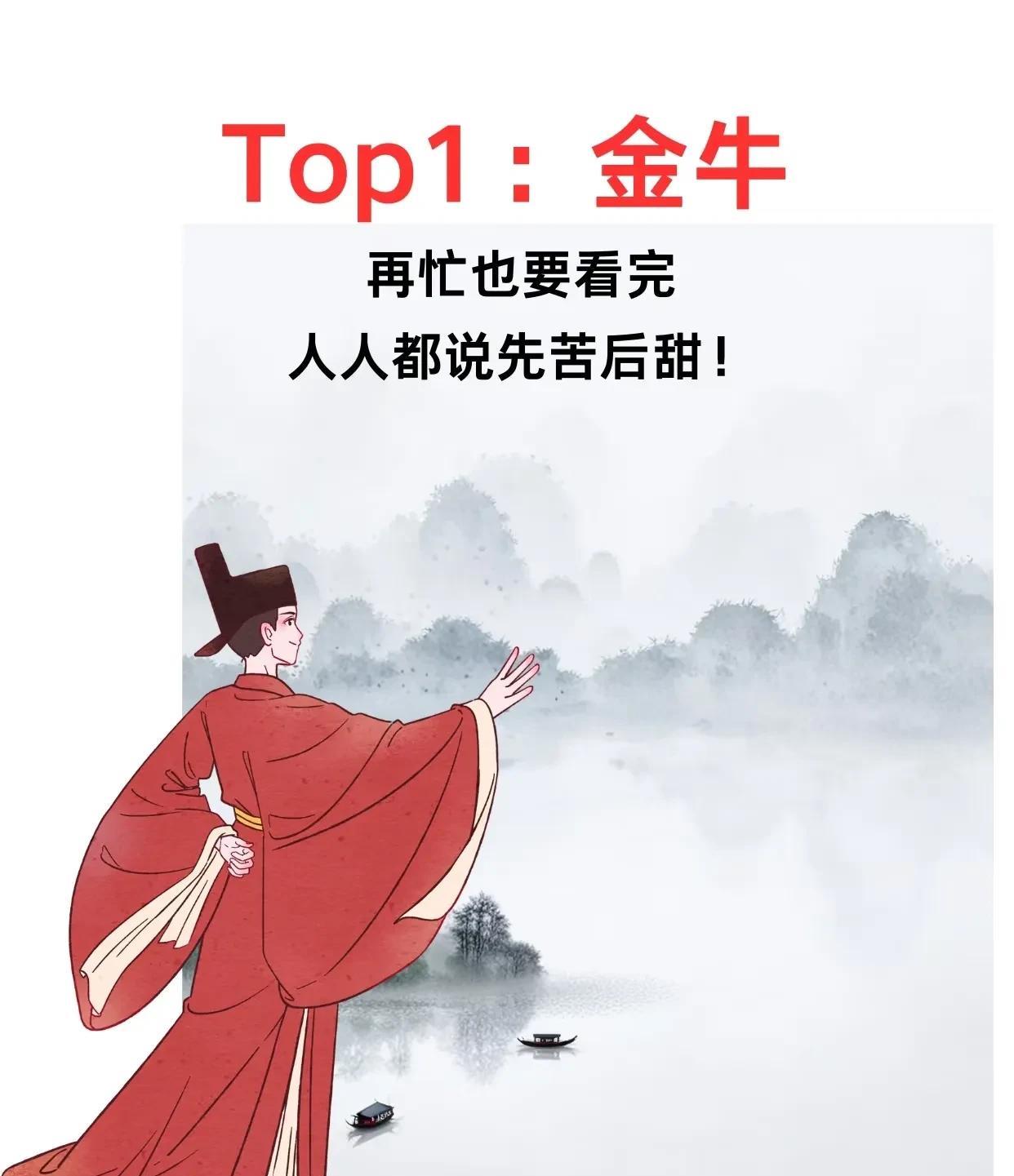 金牛座的伙伴们注意啦！
陶白白喊你接住十年一遇的大运！
最近事业宫、感情宫被木星