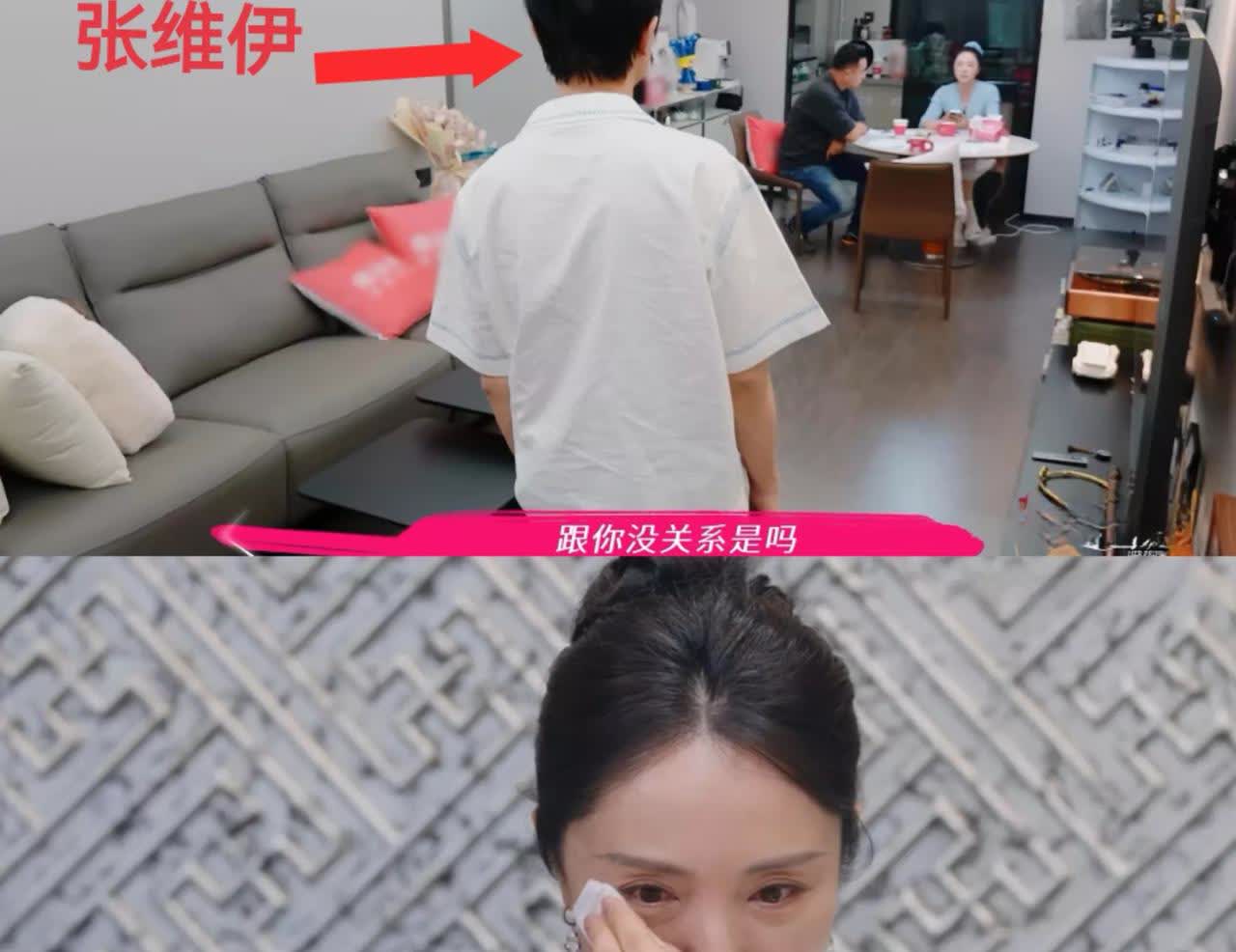 张维伊这下可真是出名了不仅是因为他和董璇结婚的事情人尽皆知了，而是因为他和董璇刚