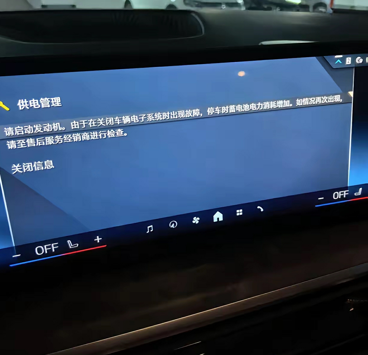 以后尽量买油车！