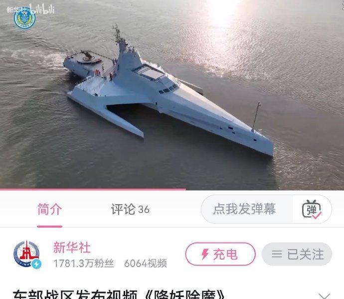 高度关注下解放军对台的这次军演
首先，这是在台湾当局宣布大陆为对对势力并且升级台