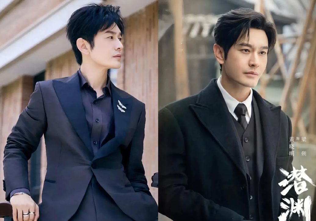 我有一种预感，

黄晓明会圈粉无数的，

不是因为他出演的《潜渊》受到了好评，而