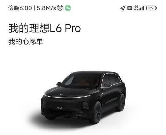 现在买还是等五月！
现在想提车的心情已经达到了顶峰，但是每个月的政策都在不断调