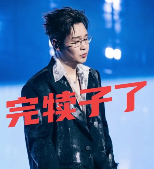 一觉醒来，

小沈阳又回到了解放前？
曾经火遍大江南北的小沈阳因为太傲娇被观众无