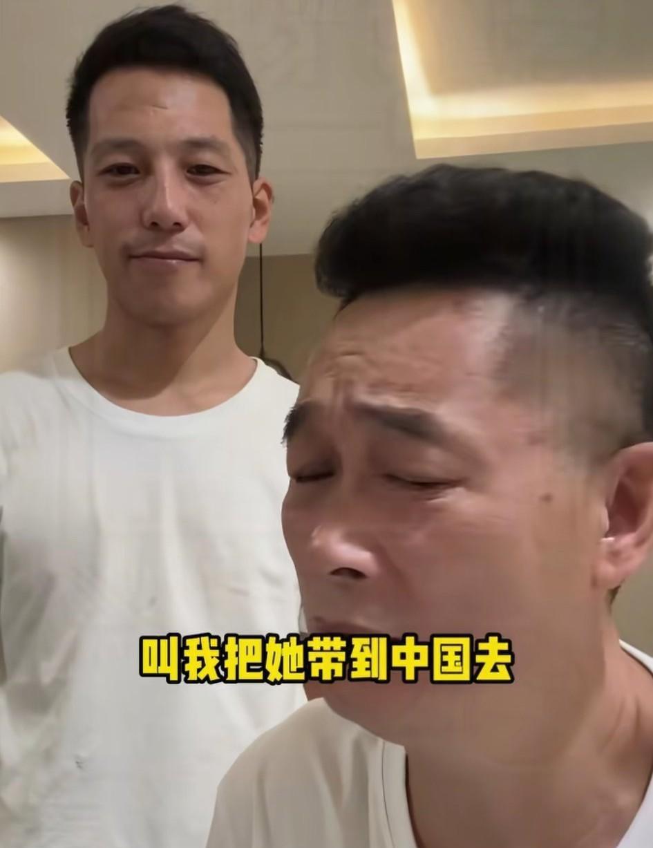 那个小连的巴基斯坦前妻米歇尔，这几天突发奇想要让皮衣哥带她去中国，意思就是她现在