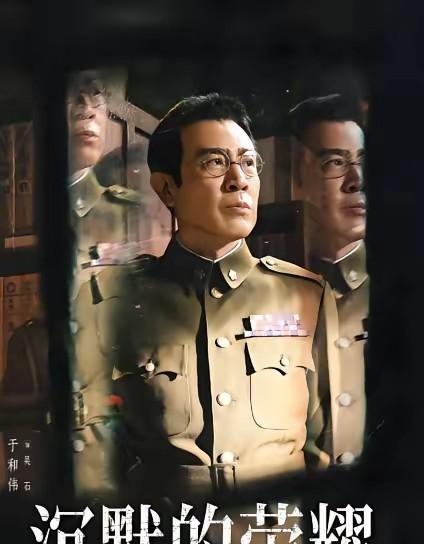 如果宝岛当年的组织体系没有被破坏，会是怎样一个状况。
电视剧《沉默的荣耀》正在央