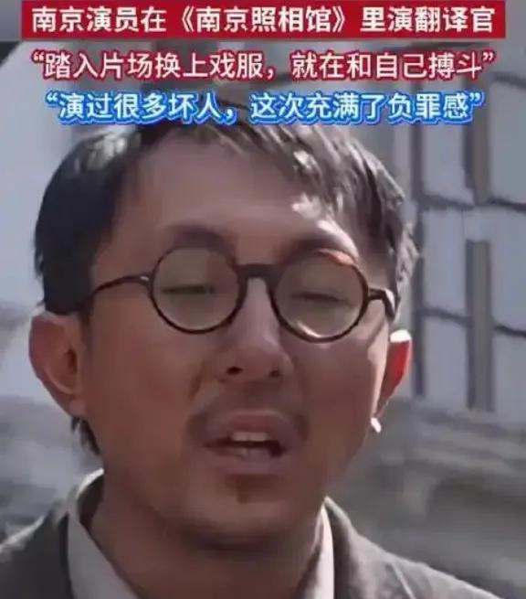 南京人演汉奸，何磊：这次坏人演到我心绞痛！演员本该是“演谁像谁”的职业工具人，可