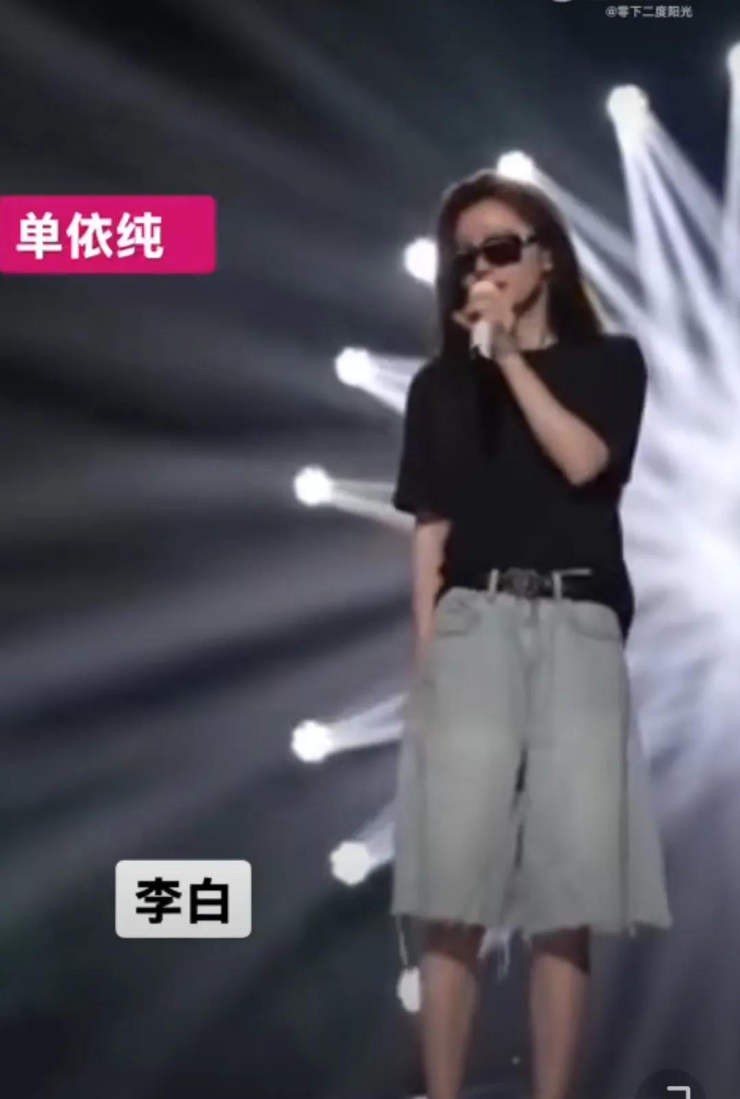 单依纯《李白》燃爆舞台：逆风生长的音乐逐梦路
单依纯演唱《李白》惊艳众人，其音乐
