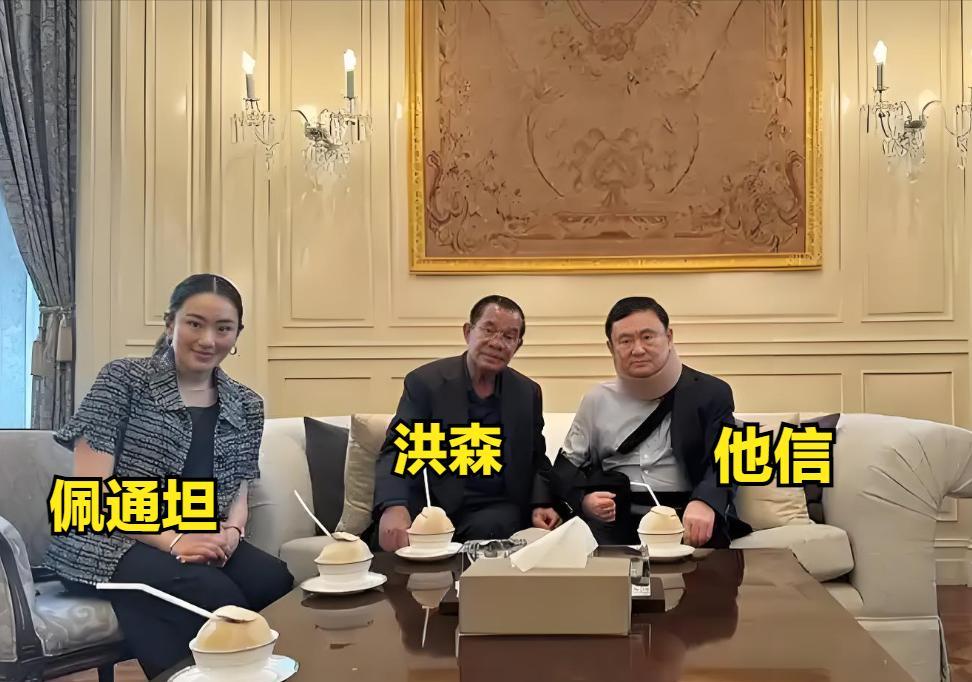 泰国终于反击了，他信亲自出面表态与洪森恩断义绝，转头又给中国送了一份“大礼”，这