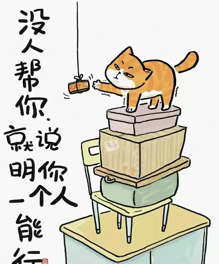 你们班的班长最后干啥去了？
人活到了50多岁，虽然船没到岸，但是车已到站了。职业