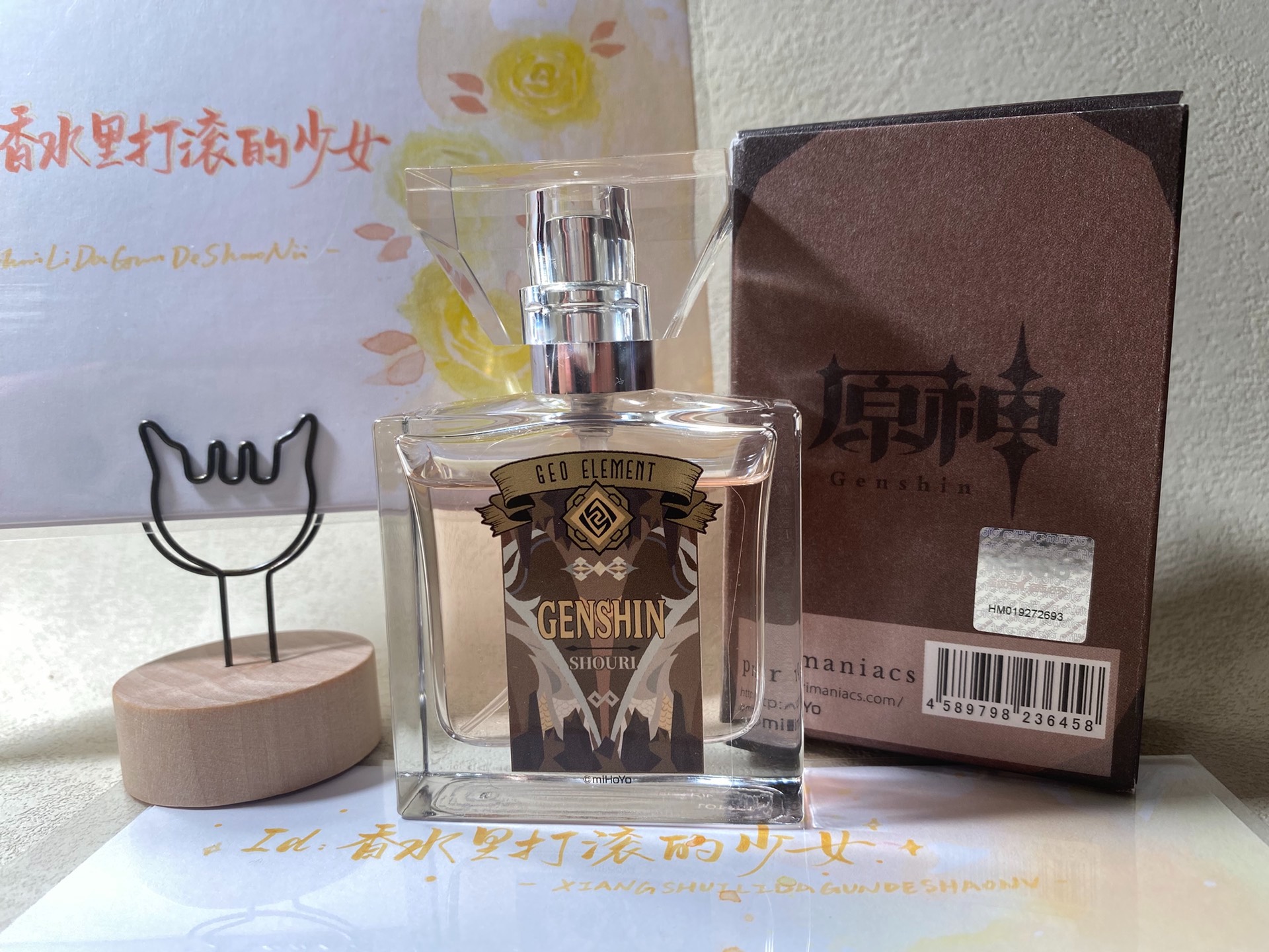「原神阿贝多」原神联名香水3款香水木质，哪一款是你的情节