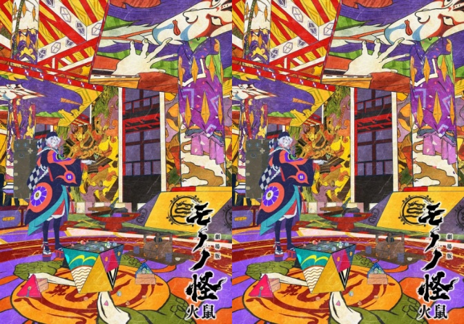 动画电影《怪化猫：火鼠》《鬼灭之刃剧场版 无限城篇》《蜡笔小新：超华丽！灼热的春日部舞者》定档