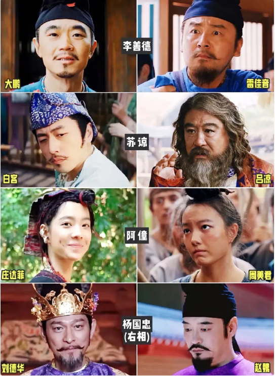左边电影版｜右边电视剧版《长安的荔枝》，对比来看，你更喜欢哪一版的选角？影版能请