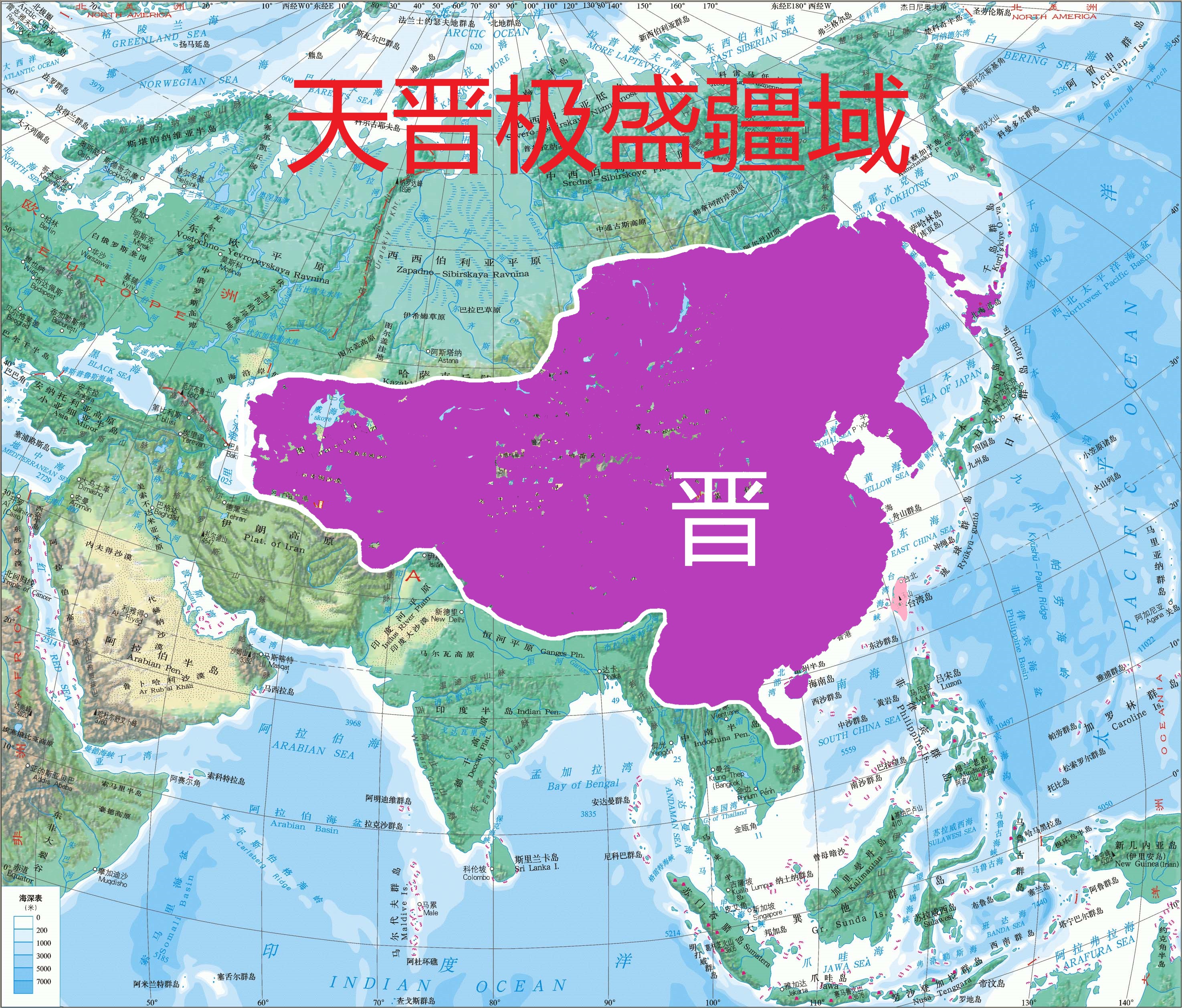  晋朝疆域极盛多大？超过2000万平方公里？