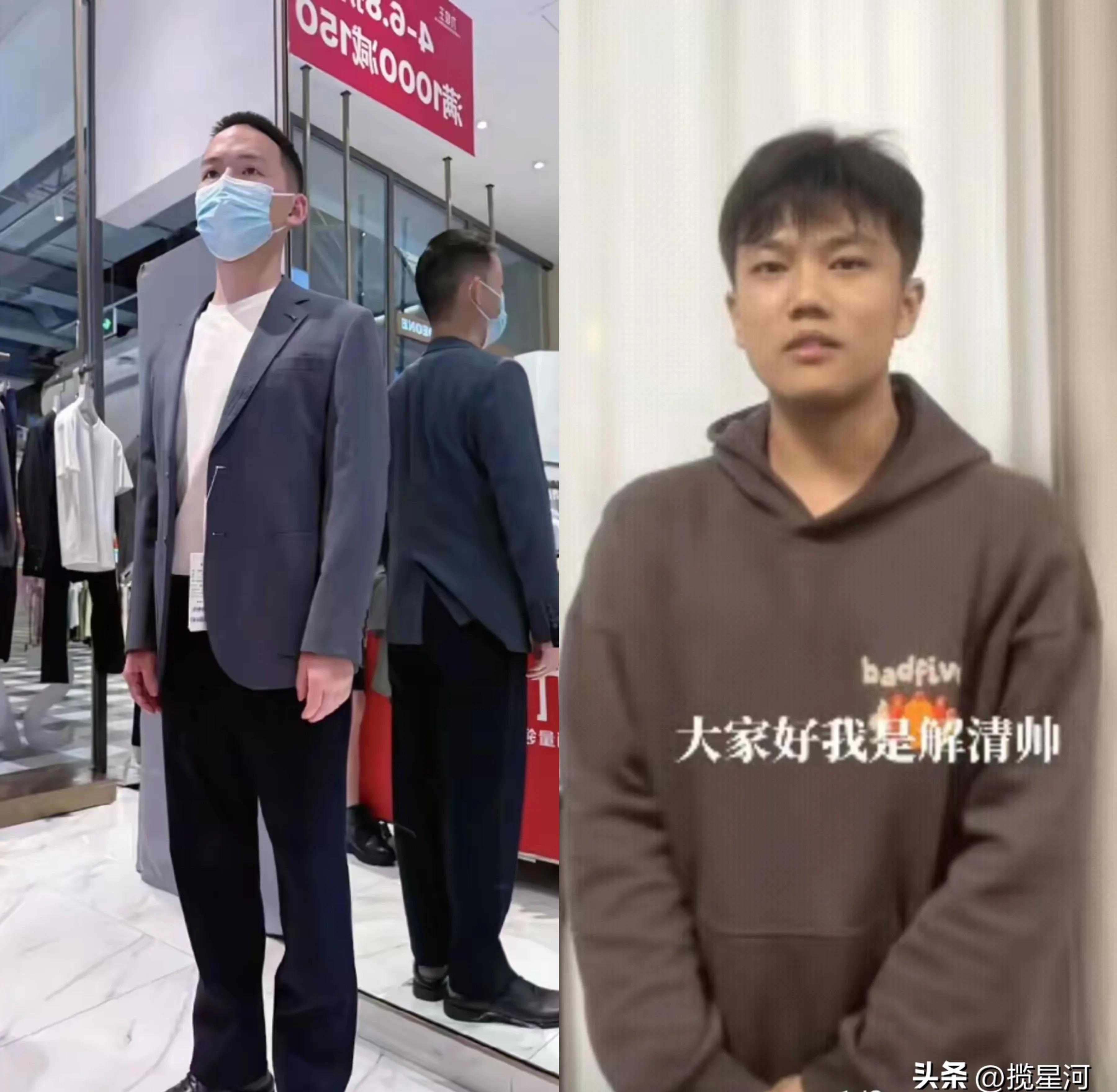 读书人和不读书人区别好大











谢浩男和谢清帅，一眼就能看出谁更