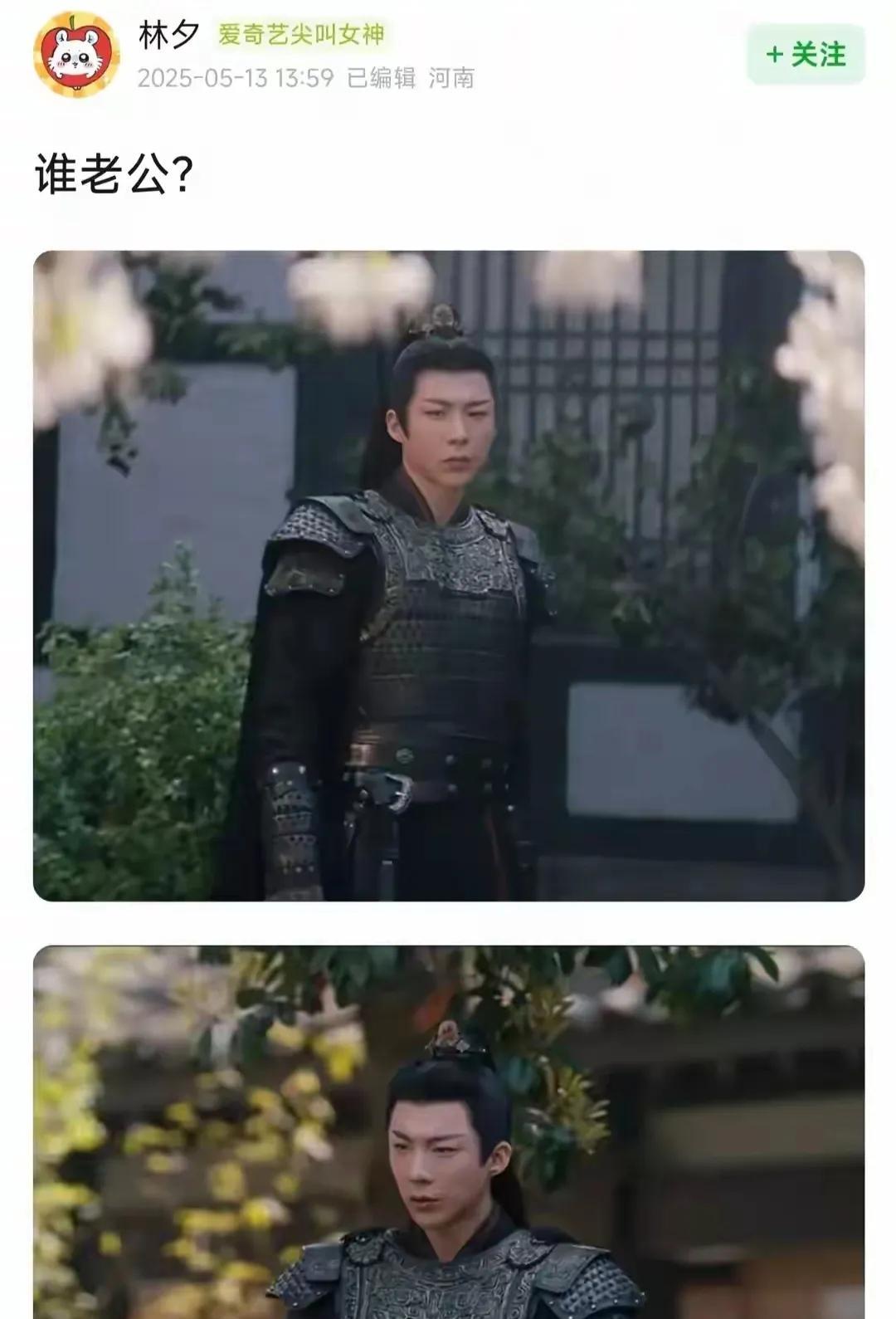 刘宇宁，终究还是没躲过…
本以为，《折腰》一出，作为天选魏邵刘宇宁这次，一定能荣