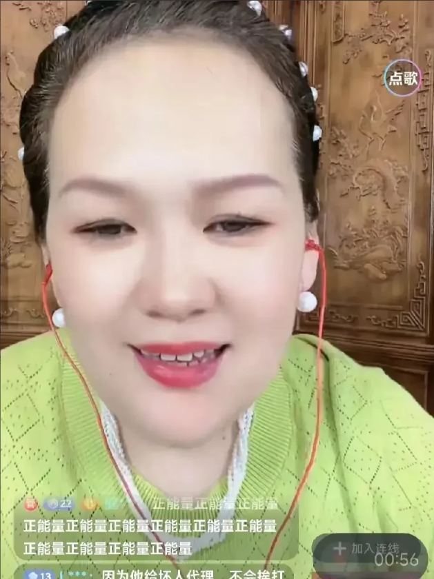 快讯！
三月直播间说
东家不一定是京北，可能与中原的某个

猴有关
李律敢于抗衡