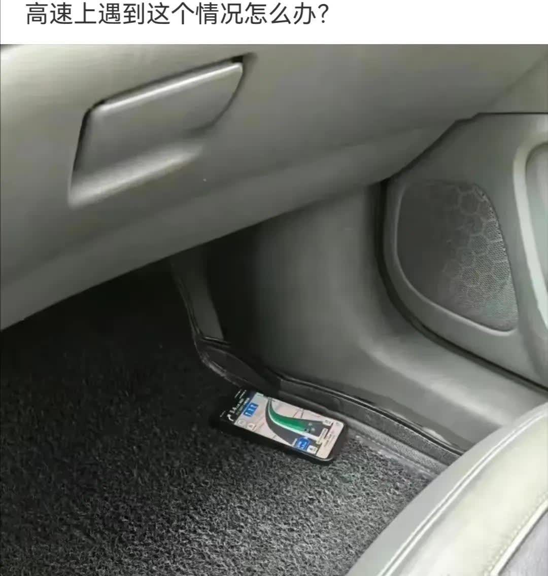 这种情况要怎么办