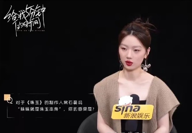 单依纯：“常石磊很爱我，我所有的作品都是含着爱出生的，没有爱就不会有我的作品，而