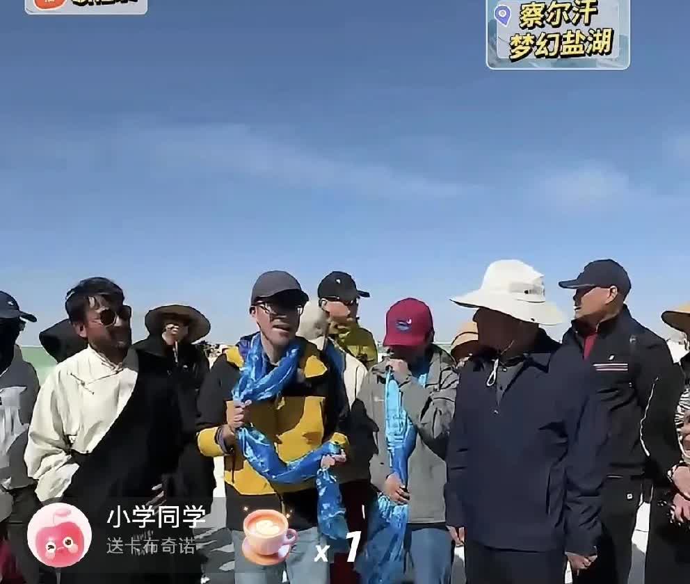 希望是多虑，但这样真的不好！
俞敏洪今天去察尔汗盐湖，镜头扫到了一个小朋友，俞