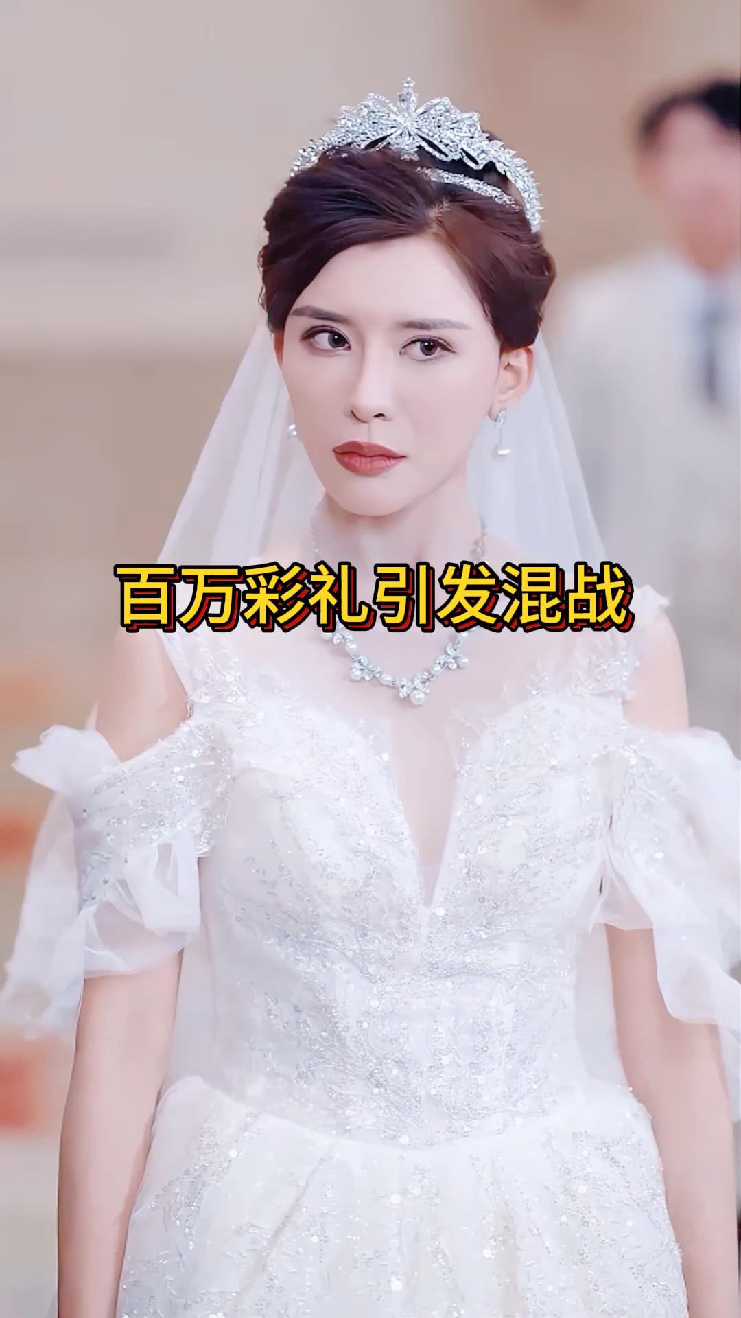 父子反目竟因她而起《这届金主不太冷》10-11