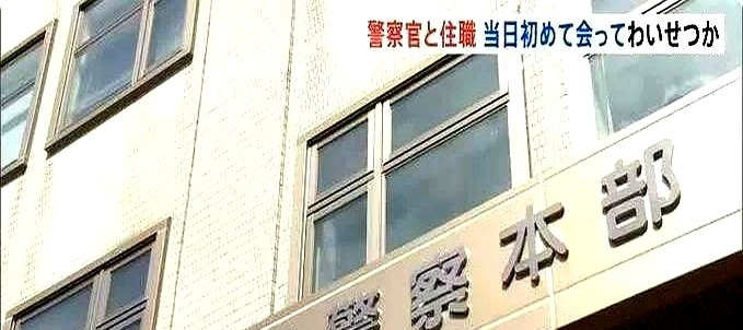 **警察和和尚，竟是性侵犯**





---





谁能想到，这社会上最