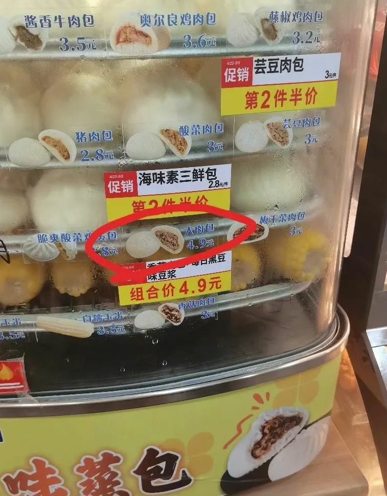 论选对字体的重要性