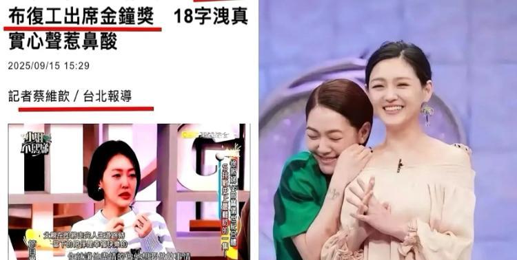 小S的“爱”只停留在嘴上？对比大S的担当，亲情冷暖一目了然。
近日，第60届金钟