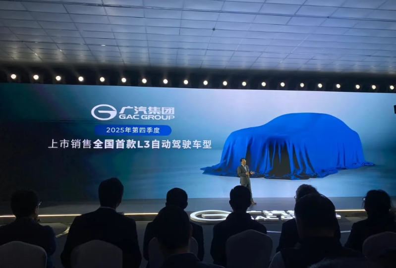 广汽25年底上L3自动驾驶的车
要不要这么卷，最近的智驾在风口浪尖上…
真的上L