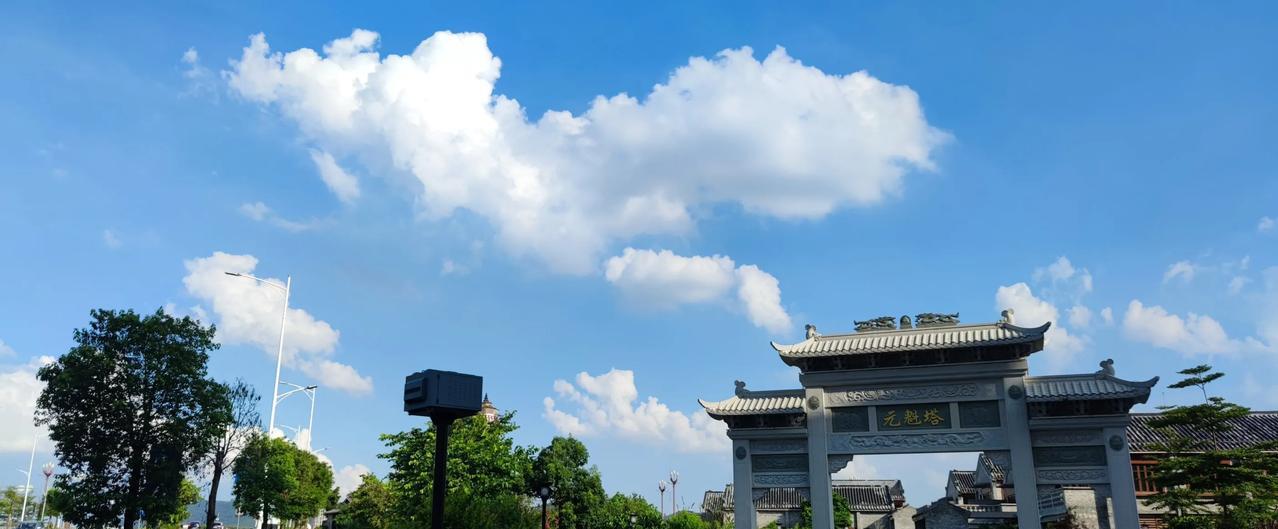 #分享你手机最美的云彩照片#广东肇庆元魁塔上空的兰天白云#分享你手机里最美的云彩