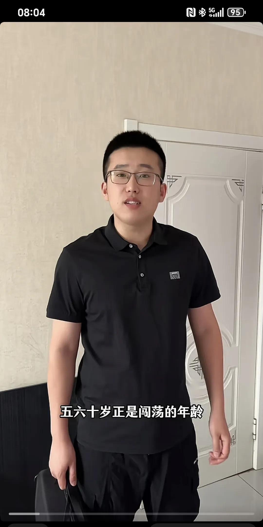我让你妈出去工作，你干嘛给我妈找工作呀，这不就是你说的嘛，五六十岁正是出去闯荡的