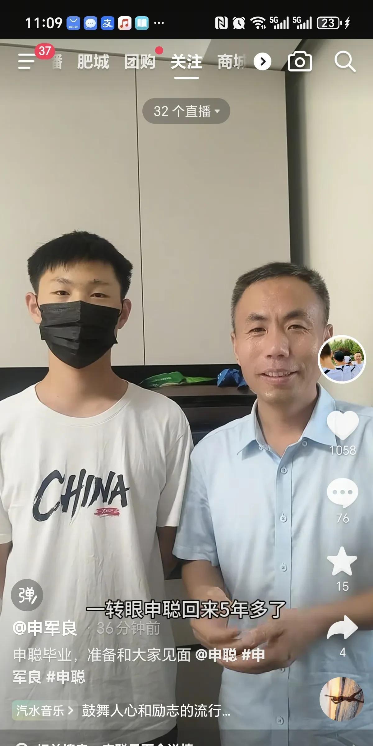 申聪终于要摘下口罩，和大家见面了！
不过网友们纷纷说，
看眼睛，
申聪和妈妈一模