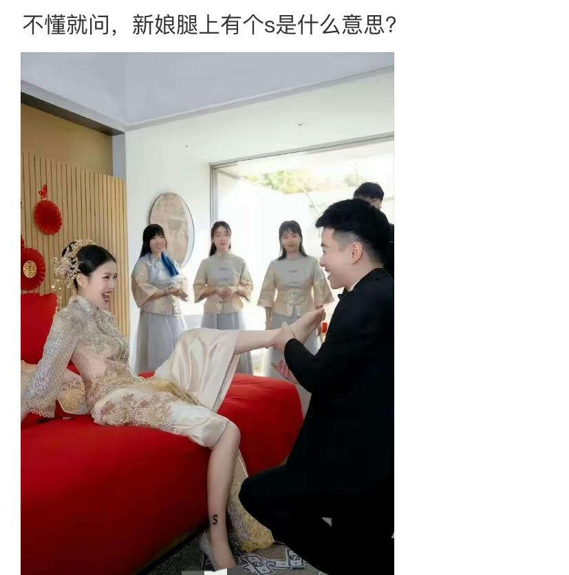 是什么意思