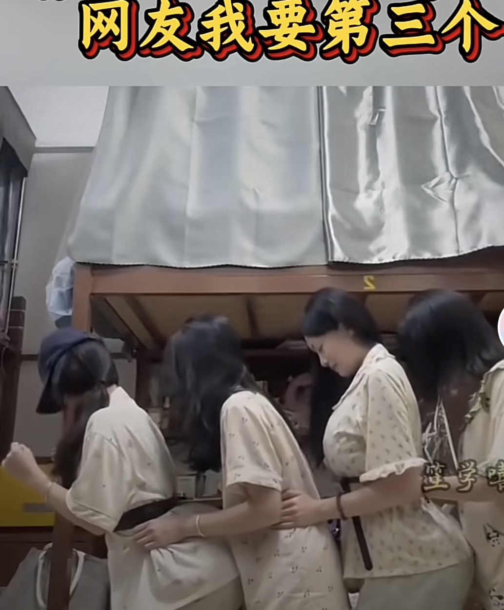 同一个宿舍的人，差距咋这么大呢。