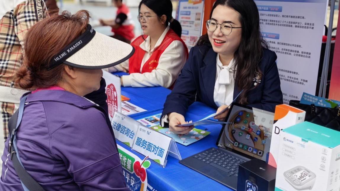 把“合规承诺”写进百姓通信账单