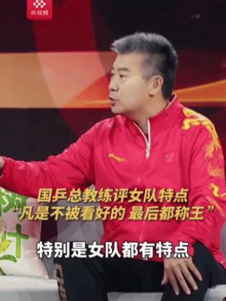 还是李隼看的远，孙颖莎美国大满贯失利，被他这段话说的明明白白！
李隼说凡事不看好
