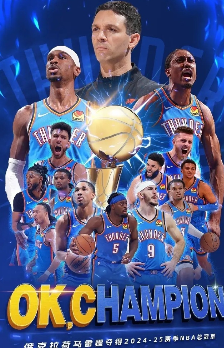 北京时间6月23日，NBA季后赛总决赛G7雷霆主场迎战步行者。

开场步行者哈利