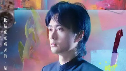 短剧《昔人已乘黄鹤去》：时光里的离别与永恒