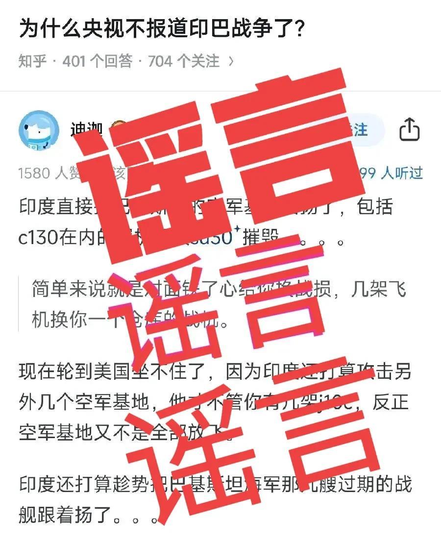 即使网友不厌其烦的提醒他，他也是毫不理会，甚至对网友恶语相向，关键他还有不少同路