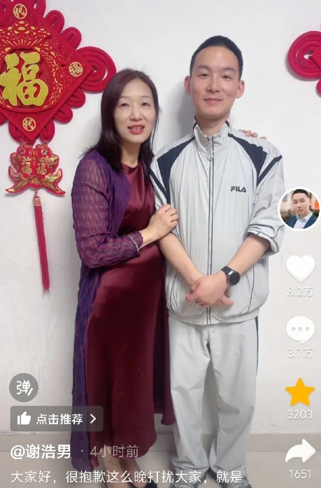 浩楠泪目发声！认亲后才知爸妈离婚，评论区谣言让他心疼老爸
 
谢浩楠为澄清视频，