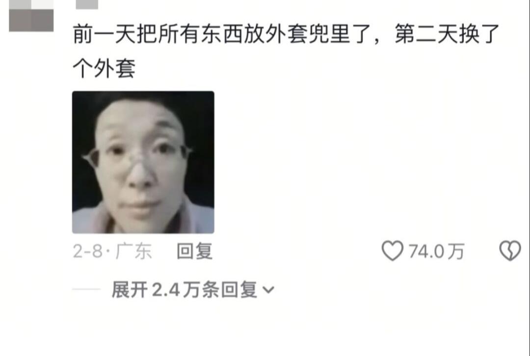 年轻人的记忆力究竟有多差