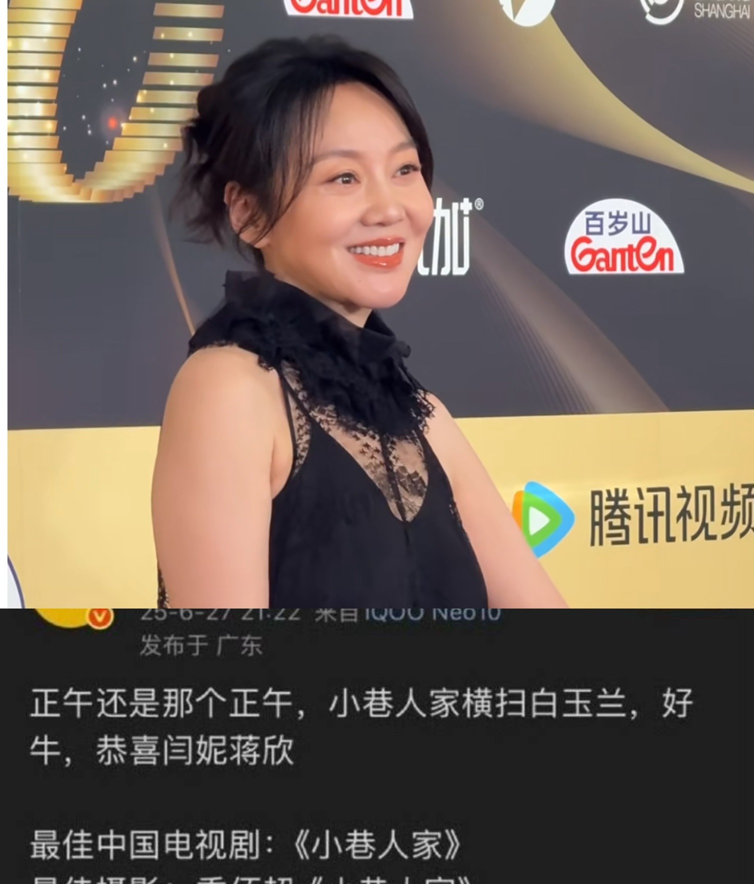 宋佳获奖，
最尴尬的估计就是闫妮了。

不是说她势在必得，而是因为在奖项还没