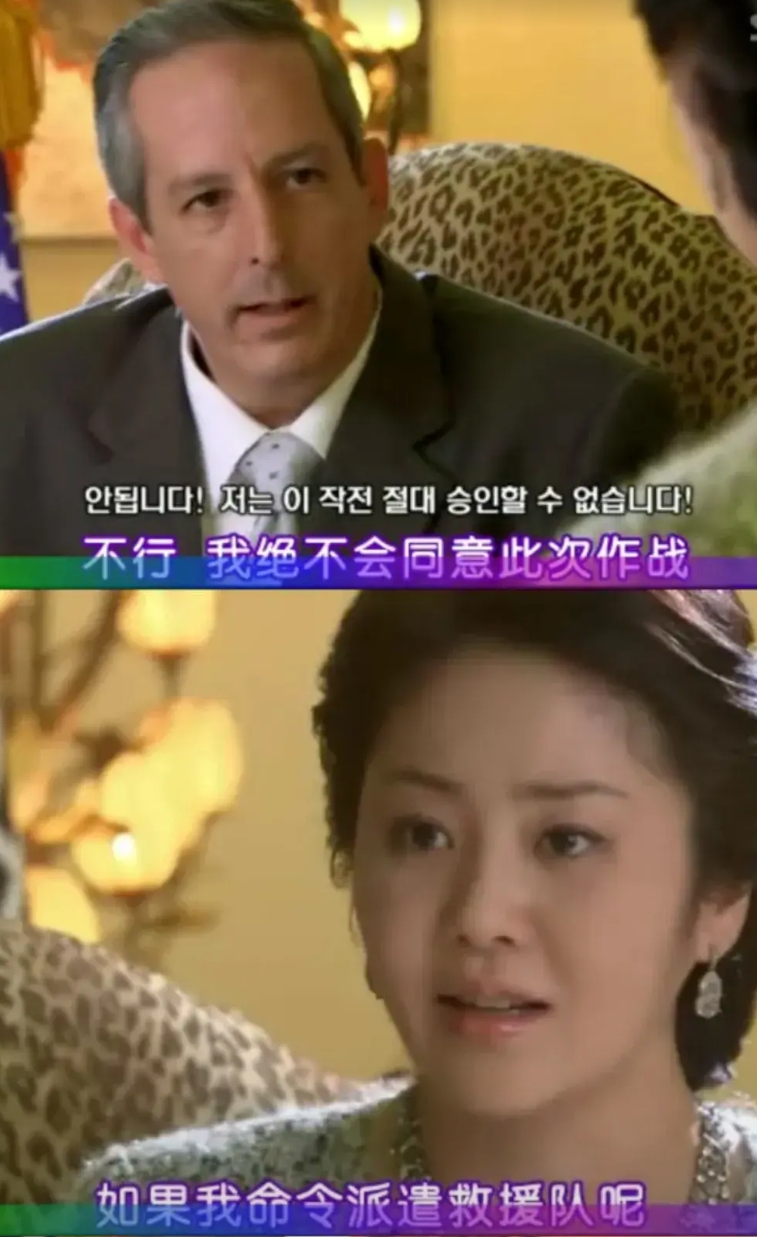 韩国果然是宇宙大国啊，这片拍的，我看以后谁还说抗战神剧神，跟这比差远了。这次是当