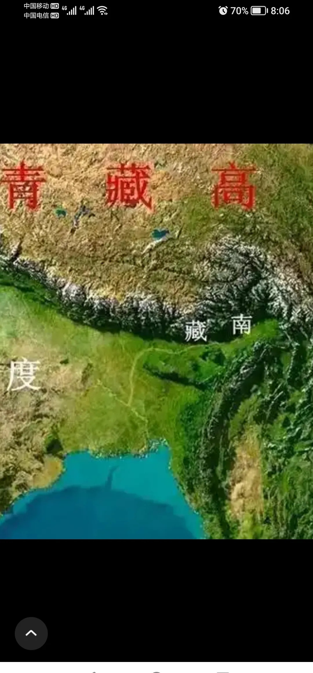 藏南回归机会来啦！











事情大反转！印度现在是焦头烂额，简直要