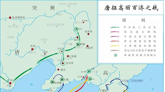 历史上的灭倭第一人——大唐名将刘仁轨（一）：从白衣寒士到国之栋梁