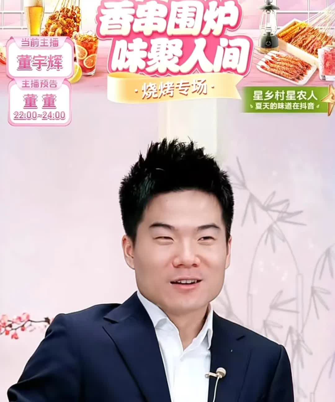 董宇辉小时候羡慕他家的小狗，宇辉干活摘绿豆的那一刻，幻想自己能变成一个小狗多好。