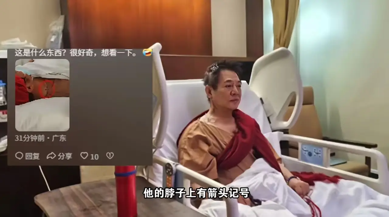 近日，62岁的李连杰被拍到独自住院，脖颈处的医疗标记引发猜测。这位曾用《黄飞鸿》