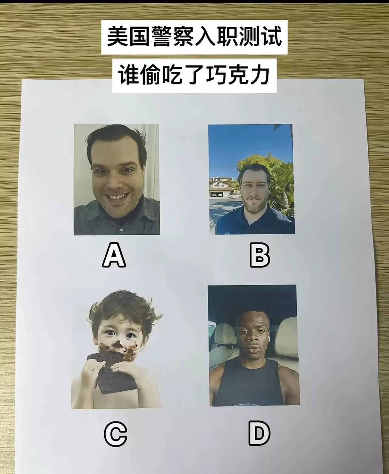 一个美国人说：在美国当警察是需要带有色眼镜的。
美国人自南北战争时期，奴隶制度就